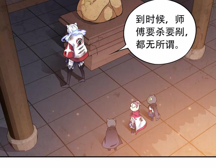 第36话 染离去打工赚钱？！(1/2)-第37话