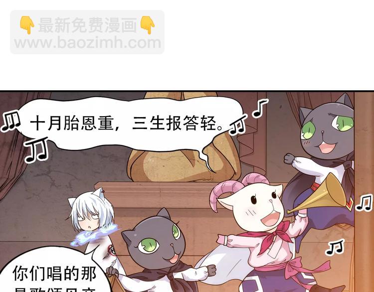 第36话 染离去打工赚钱？！(1/2)-第37话