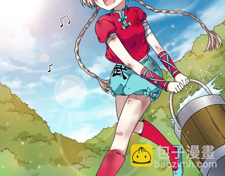 第36话 染离去打工赚钱？！(1/2)-第37话