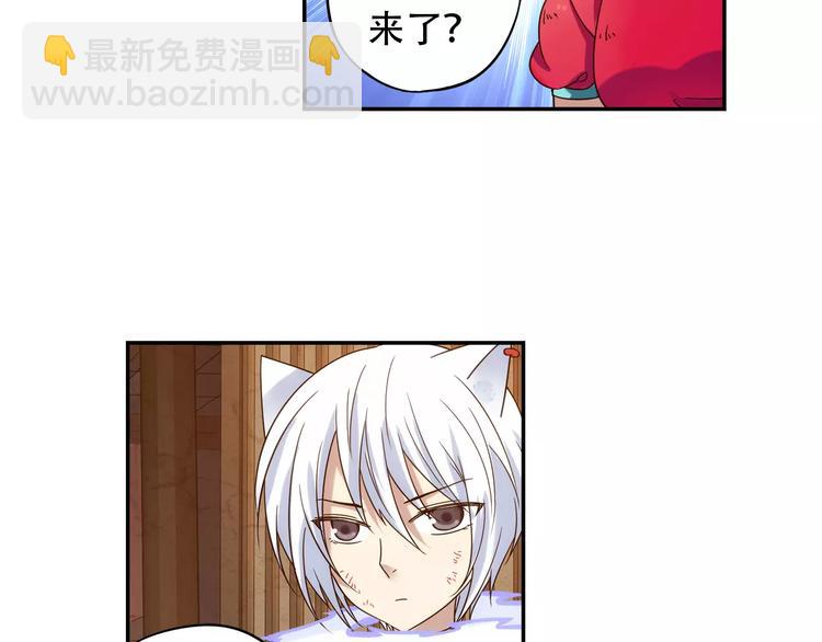 第36话 染离去打工赚钱？！(1/2)-第37话