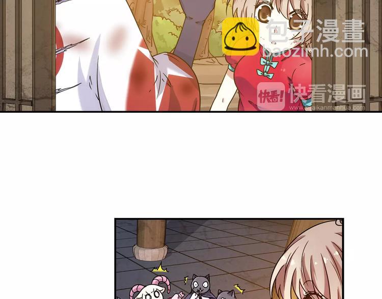 第36话 染离去打工赚钱？！(1/2)-第37话