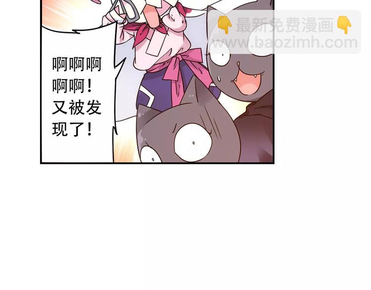 第36话 染离去打工赚钱？！(1/2)-第37话