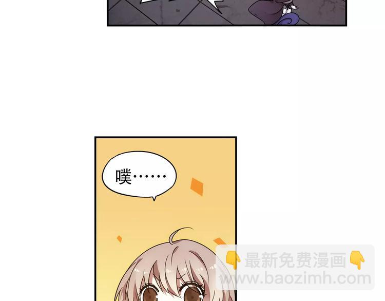 第36话 染离去打工赚钱？！(1/2)-第37话