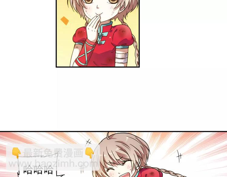 第36话 染离去打工赚钱？！(1/2)-第37话