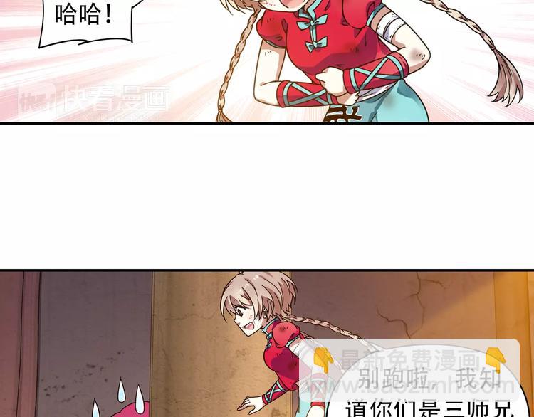 第36话 染离去打工赚钱？！(1/2)-第37话