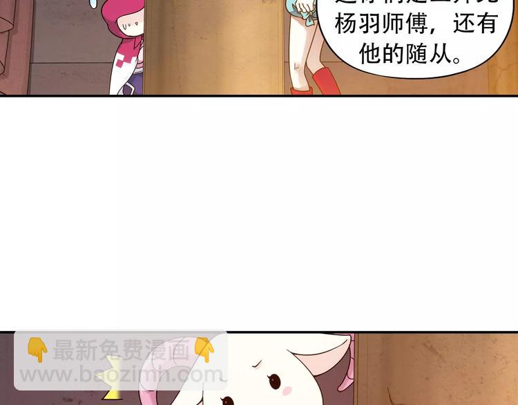 第36话 染离去打工赚钱？！(1/2)-第37话