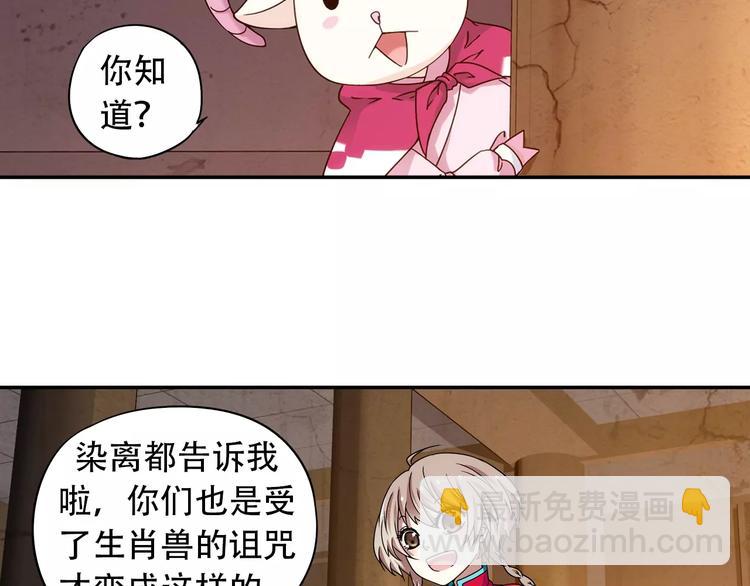 第36话 染离去打工赚钱？！(1/2)-第37话