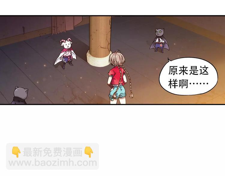 第36话 染离去打工赚钱？！(1/2)-第37话