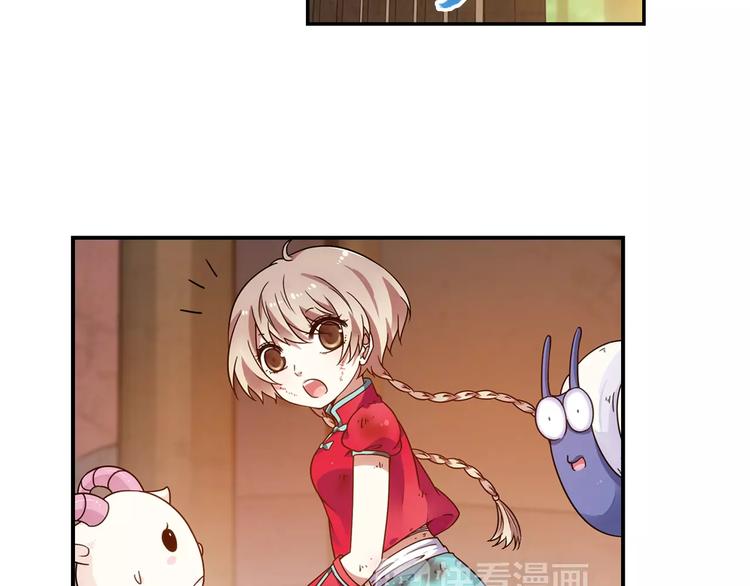 第36话 染离去打工赚钱？！(1/2)-第37话