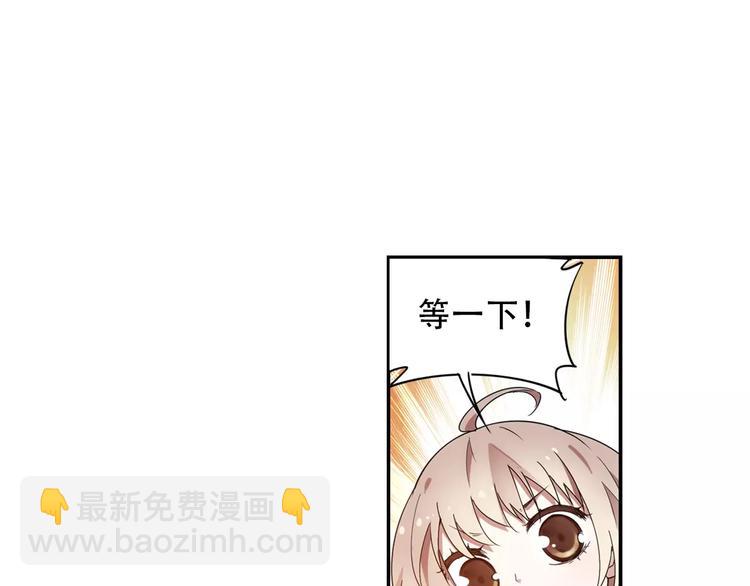 第36话 染离去打工赚钱？！(1/2)-第37话