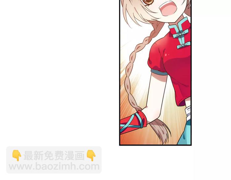 第36话 染离去打工赚钱？！(1/2)-第37话