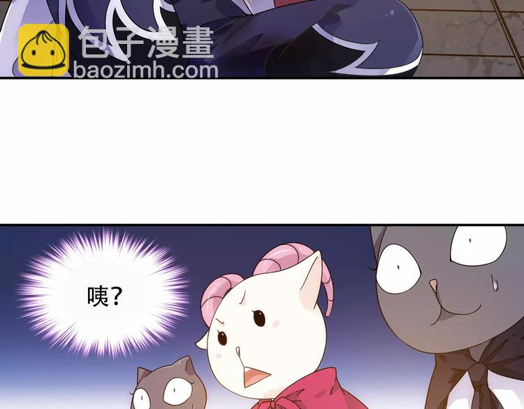 第36话 染离去打工赚钱？！(1/2)-第37话