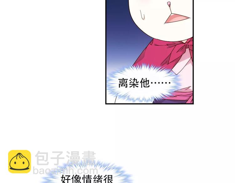 第36话 染离去打工赚钱？！(1/2)-第37话