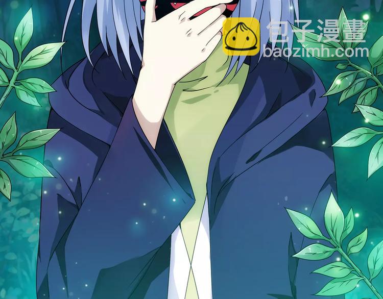 第38话 预言师巫君落(1/3)-第39话