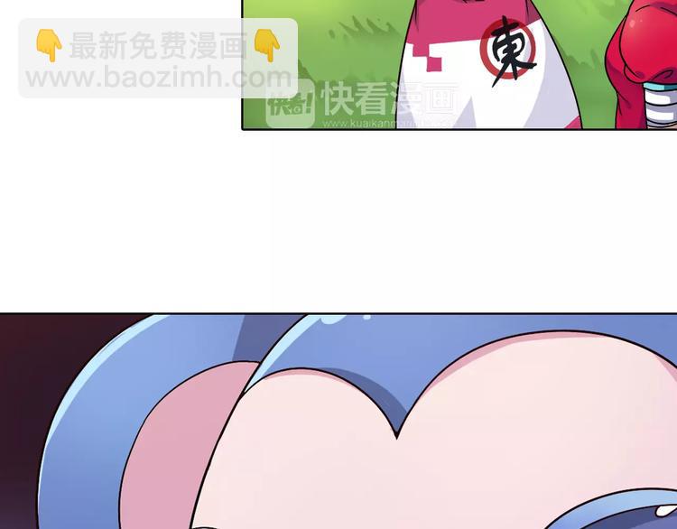 第38话 预言师巫君落(1/3)-第39话