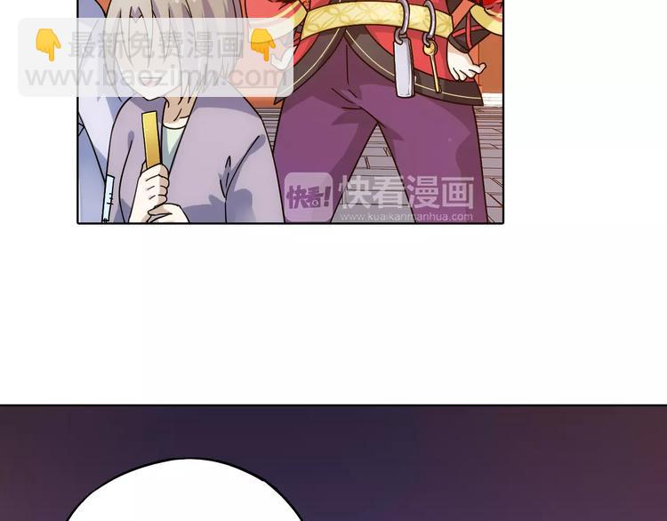 第38话 预言师巫君落(1/3)-第39话