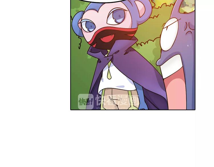 第38话 预言师巫君落(1/3)-第39话