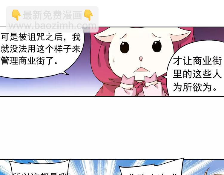 第38话 预言师巫君落(1/3)-第39话