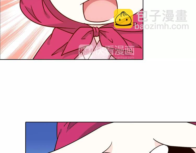 第38话 预言师巫君落(1/3)-第39话