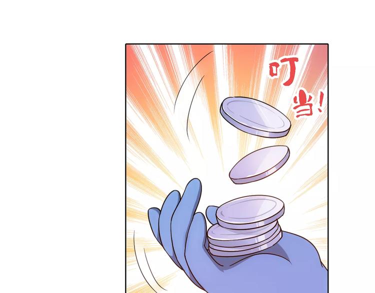 第38话 预言师巫君落(1/3)-第39话