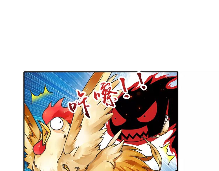 第4话 被讨厌的千舞燕(1/3)-第5话