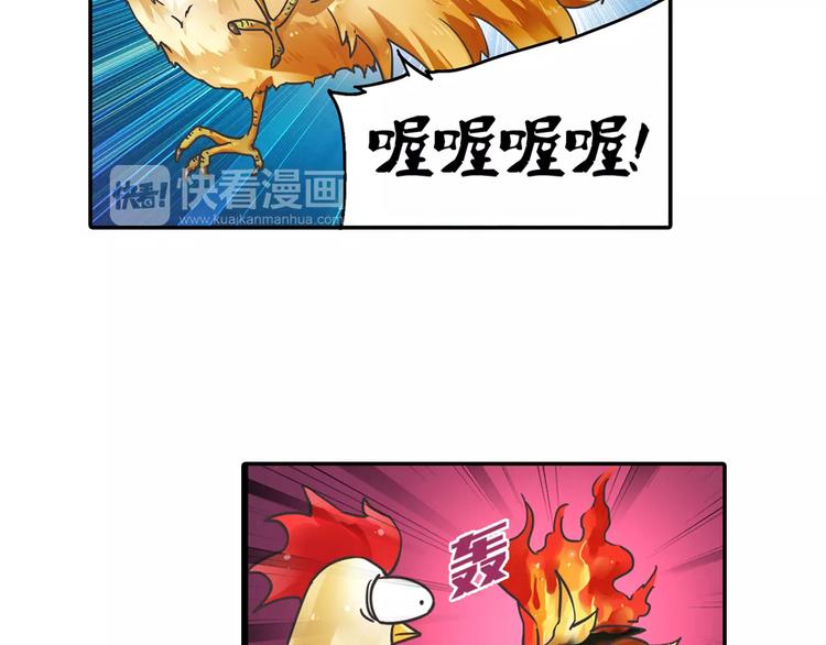 第4话 被讨厌的千舞燕(1/3)-第5话