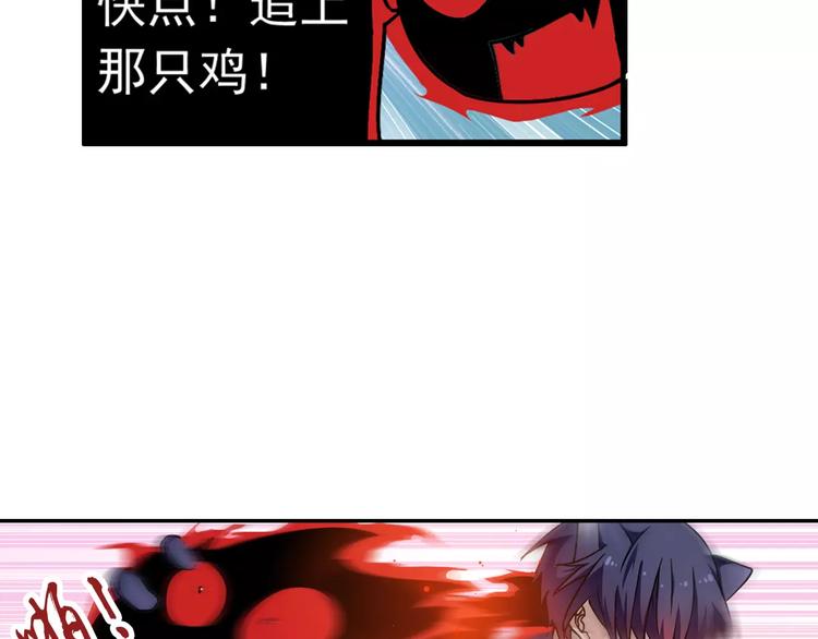 第4话 被讨厌的千舞燕(1/3)-第5话