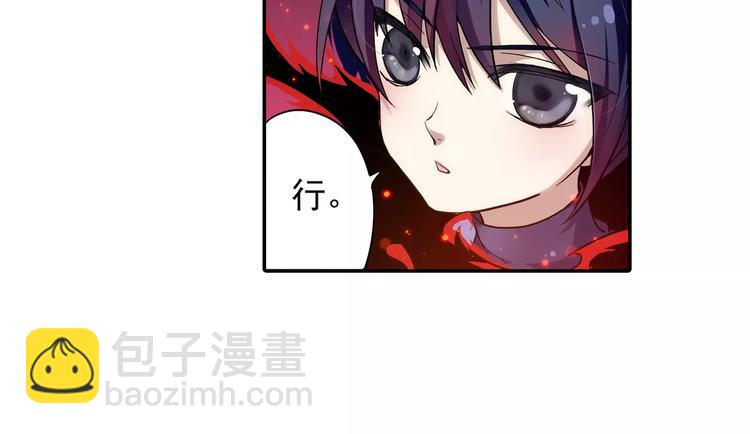 第4话 被讨厌的千舞燕(1/3)-第5话