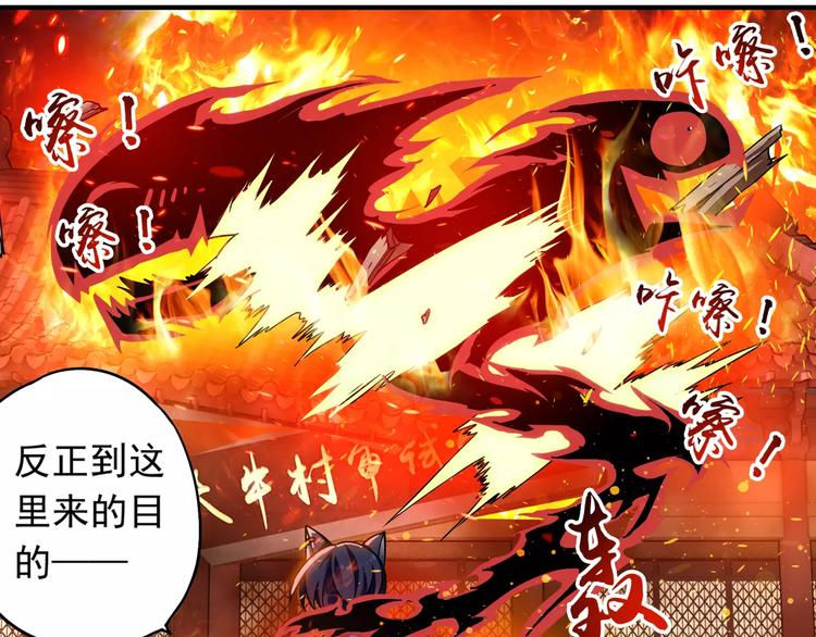 第4话 被讨厌的千舞燕(1/3)-第5话