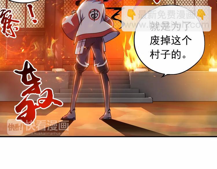 第4话 被讨厌的千舞燕(1/3)-第5话