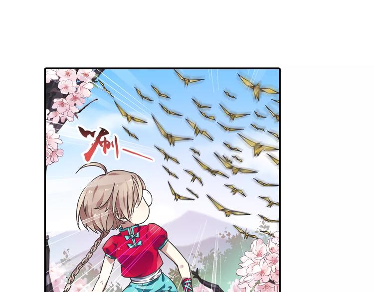 第4话 被讨厌的千舞燕(1/3)-第5话