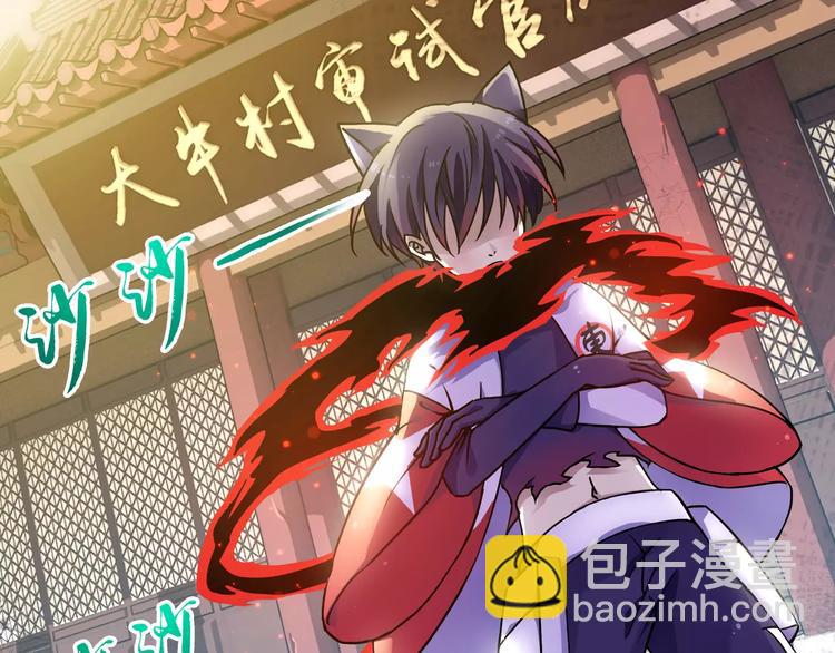 第4话 被讨厌的千舞燕(1/3)-第5话