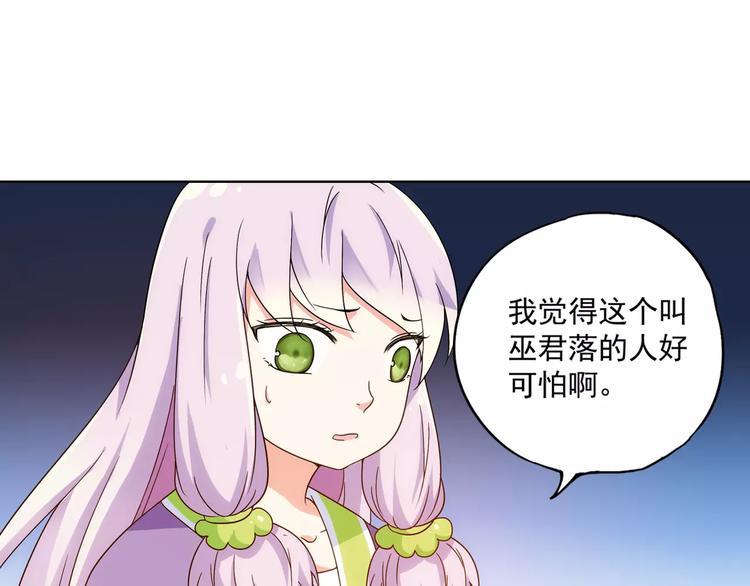 第40话 十年前的预言(1/2)-第41话