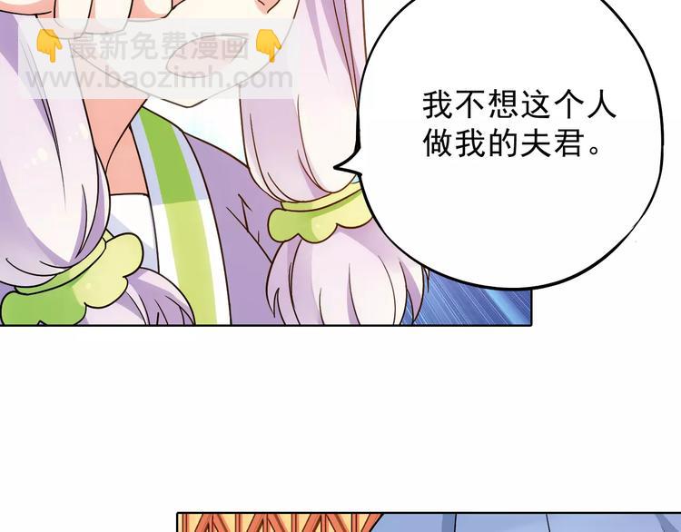 第40话 十年前的预言(1/2)-第41话