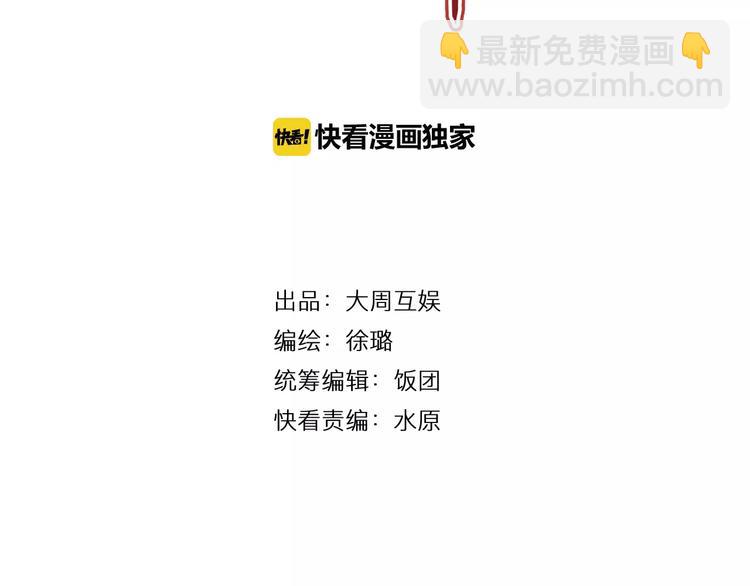 第40话 十年前的预言(1/2)-第41话