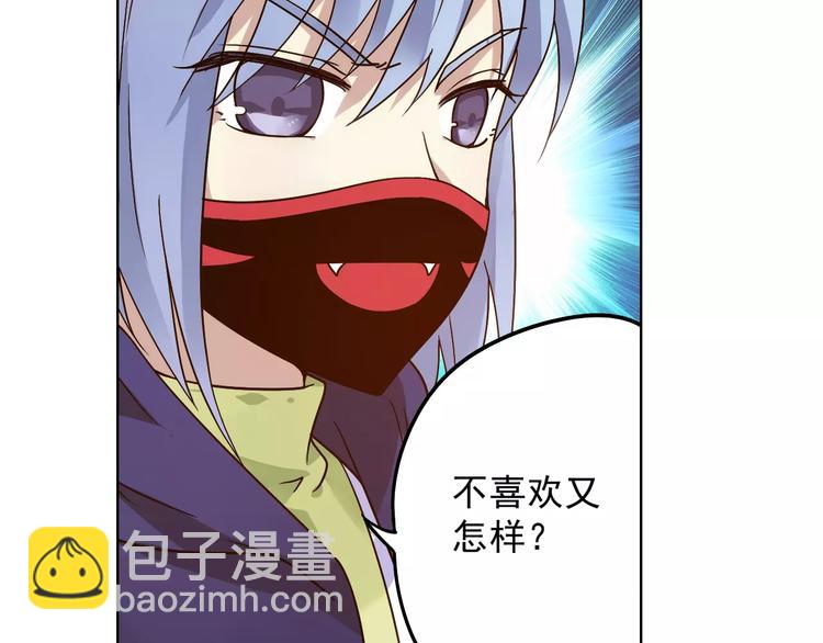 第40话 十年前的预言(1/2)-第41话