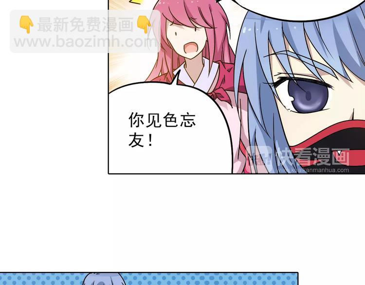 第40话 十年前的预言(1/2)-第41话