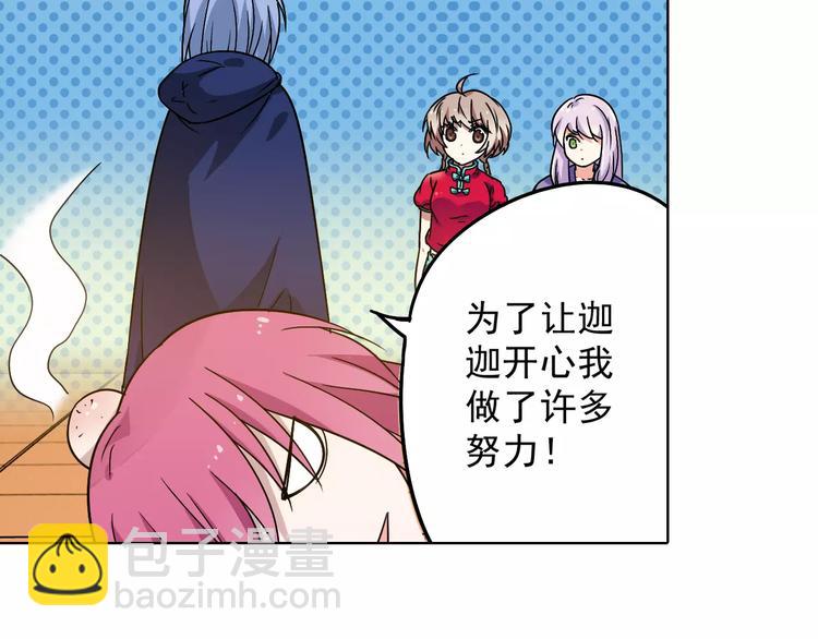 第40话 十年前的预言(1/2)-第41话