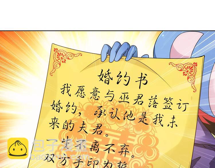 第40话 十年前的预言(1/2)-第41话