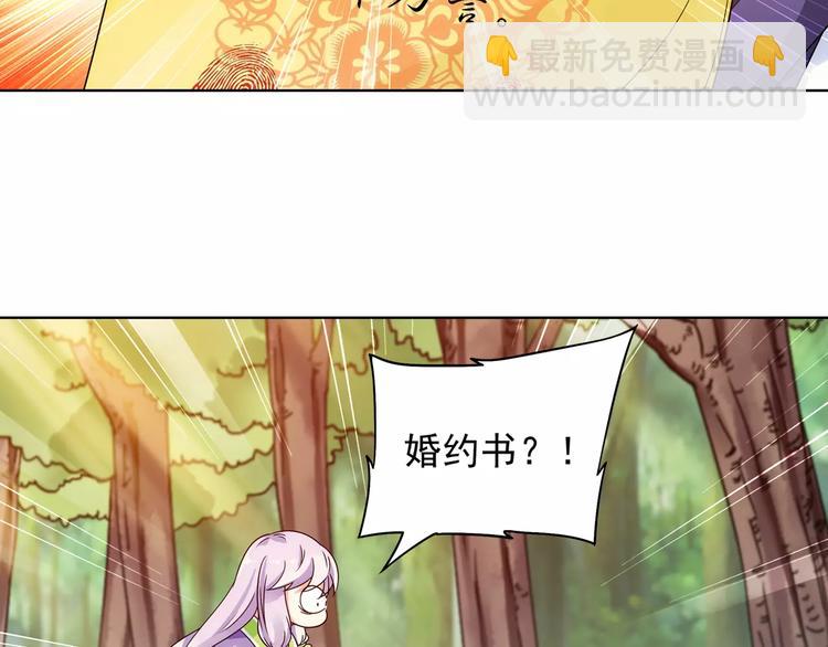 第40话 十年前的预言(1/2)-第41话