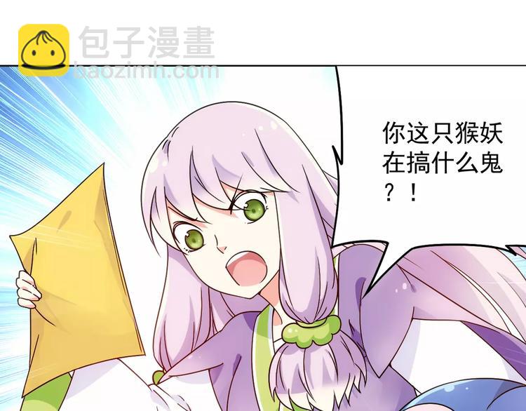 第40话 十年前的预言(1/2)-第41话