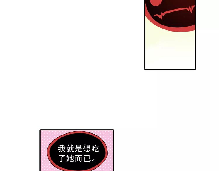 第8话 小仙！快到我肚子里来！(1/2)-第9话