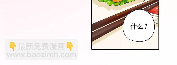 第8话 小仙！快到我肚子里来！(1/2)-第9话