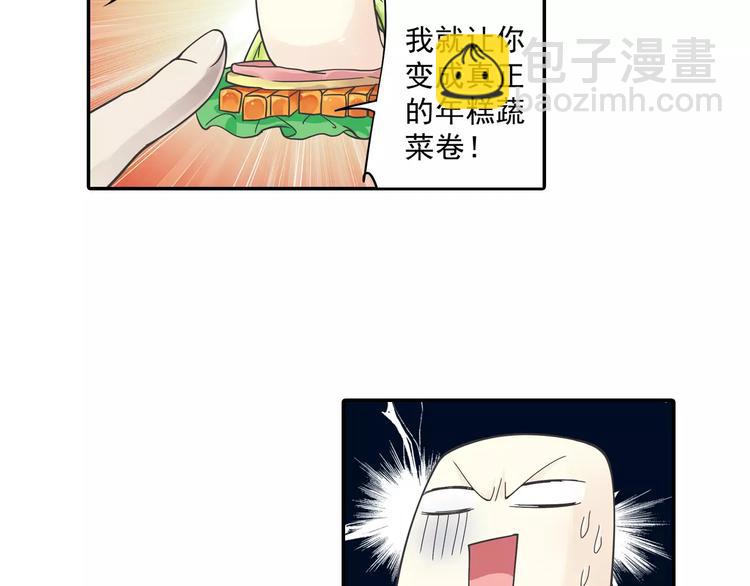 第8话 小仙！快到我肚子里来！(1/2)-第9话