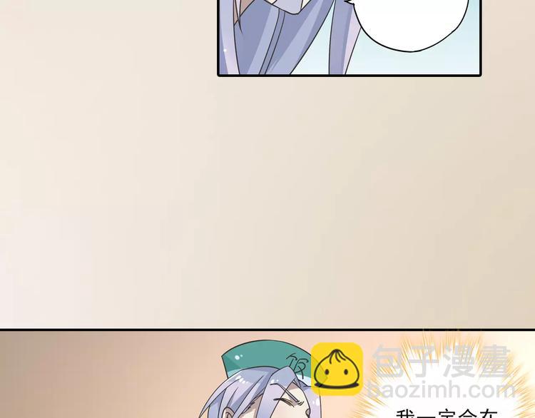 第8话 小仙！快到我肚子里来！(1/2)-第9话