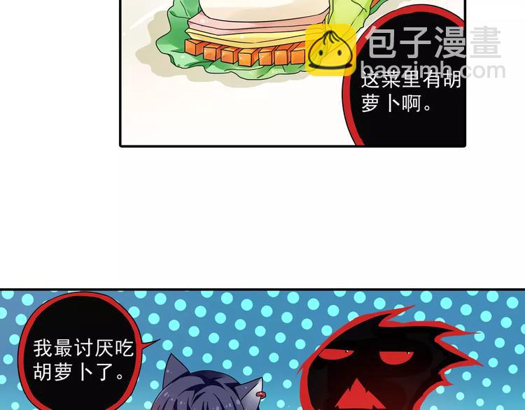 第8话 小仙！快到我肚子里来！(1/2)-第9话