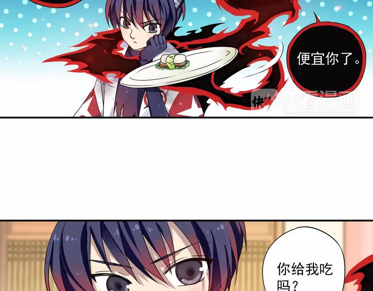 第8话 小仙！快到我肚子里来！(1/2)-第9话