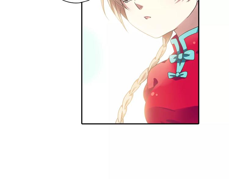 第8话 小仙！快到我肚子里来！(1/2)-第9话