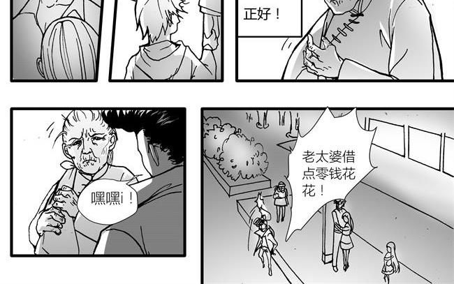 第1话 双虎+五鼠-第1话