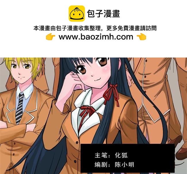 第1话 双虎+五鼠-第1话